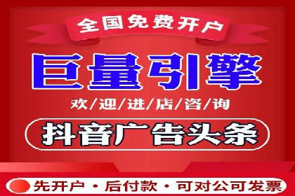 金融行业信息流广告代理的实践与效果分析
